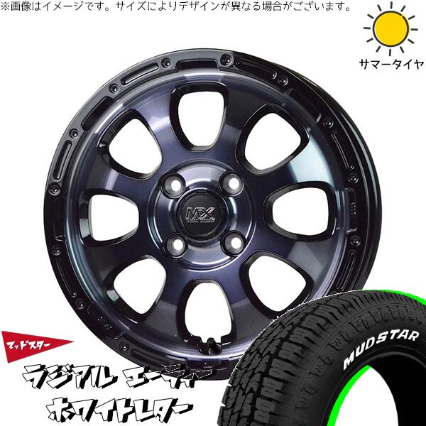 ハイゼットジャンボ 145/80R12 サマータイヤ ホイール 4本セット 新品 | マッドスター (MUDSTAR) ラジアル A/T (RADIAL A/T) × ホットスタッフ (HOTSTUFF) マッドクロス グレイス ブラッククリア/リムブラック 12インチ 4.00B +43 4穴100