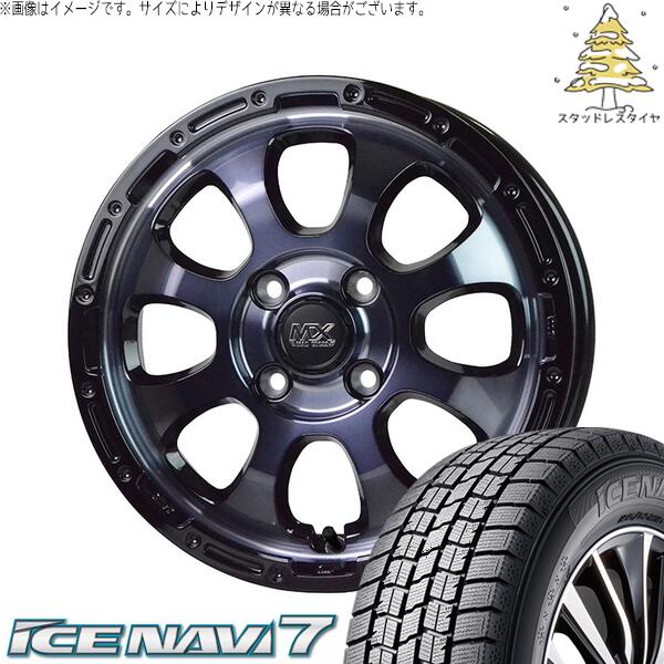 NBOX スペーシア タント デリカミニ 155/65R14 スタッドレスタイヤ ホイール 4本セット 新品 | グッドイヤー (GOODYEAR) アイスナビ セブン (ICENAVI7) × ホットスタッフ (HOTSTUFF) マッドクロス グレイス ブラッククリア/リムブラック 14インチ 4.5J +45 4穴100