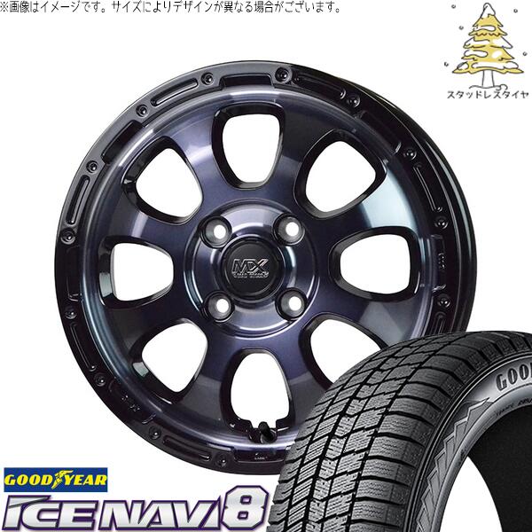 NBOX スペーシア タント デリカミニ 155/65R14 スタッドレスタイヤ ホイール 4本セット 新品 | グッドイヤー (GOODYEAR) アイスナビ エイト (ICENAVI8) × ホットスタッフ (HOTSTUFF) マッドクロス グレイス ブラッククリア/リムブラック 14インチ 4.5J +45 4穴100