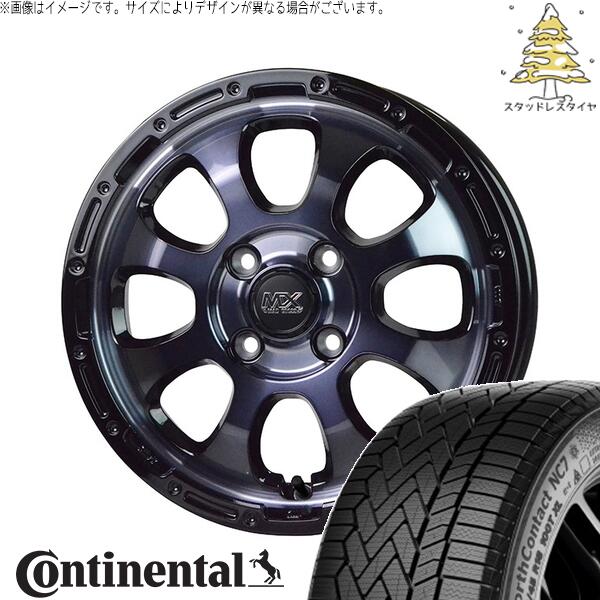 タフト リフトアップ 175/65R15 スタッドレスタイヤ ホイール 4本セット 新品 | コンチネンタル (Continental) ノースコンタクト NC7 × ホットスタッフ (HOTSTUFF) マッドクロス グレイス ブラッククリア/リムブラック 15インチ 4.5J +45 4穴100