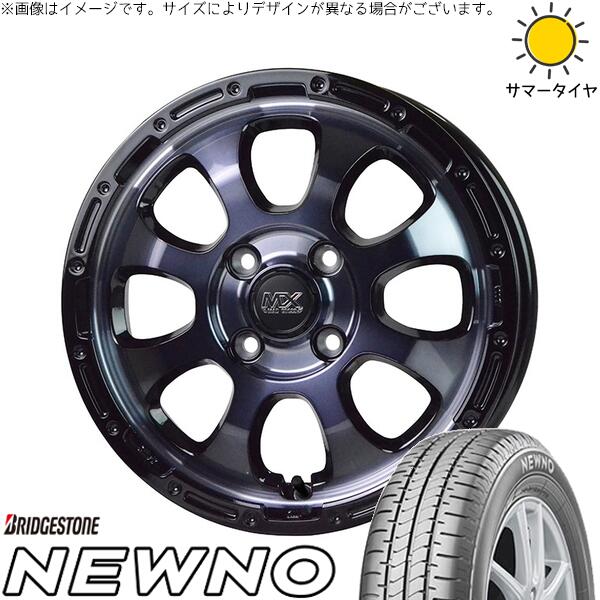 モコ ゼスト パレット ミラ 165/55R14 サマータイヤ ホイール 4本セット 新品 | ブリヂストン (BRIDGESTONE) ニューノ × ホットスタッフ (HOTSTUFF) マッドクロス グレイス ブラッククリア/リムブラック 14インチ 4.5J +45 4穴100