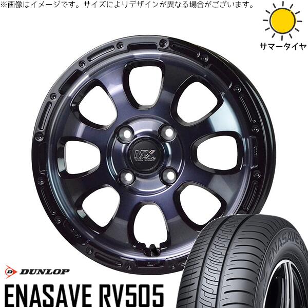 NBOX スペーシア タント デリカミニ 155/65R14 サマータイヤ ホイール 4本セット 新品 | ダンロップ (DUNLOP) エナセーブ RV505 × ホットスタッフ (HOTSTUFF) マッドクロス グレイス ブラッククリア/リムブラック 14インチ 4.5J +45 4穴100