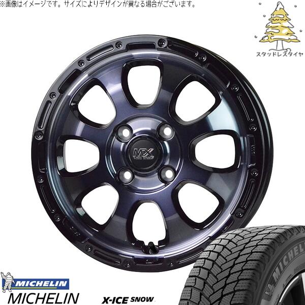 タント ムーブ ワゴンR ラパン 165/55R15 スタッドレスタイヤ ホイール 4本セット 新品 | ミシュラン (MICHELIN) エックスアイス スノー × ホットスタッフ (HOTSTUFF) マッドクロス グレイス ブラッククリア/リムブラック 15インチ 4.5J +45 4穴100