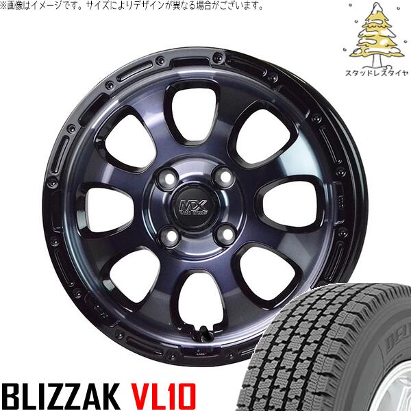 ハイゼットジャンボ 145/80R12 スタッドレスタイヤ ホイール 4本セット 新品 | ブリヂストン (BRIDGESTONE) ブリザック VL10 × ホットスタッフ (HOTSTUFF) マッドクロス グレイス ブラッククリア/リムブラック 12インチ 4.00B +43 4穴100