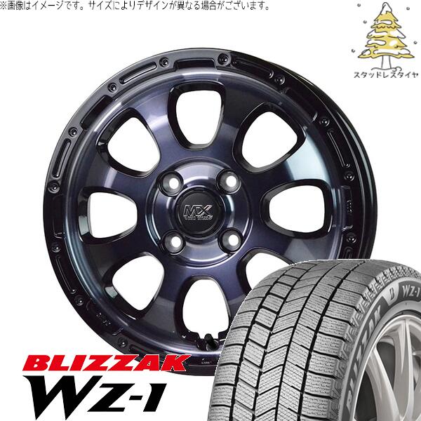 ソリオ MA26 MA36 デリカ 165/70R14 スタ