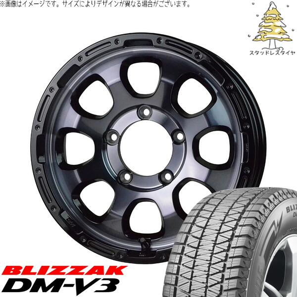 スズキ ジムニー JB64 JB23 JA22 JA12 215/70R16 スタッドレスタイヤ ホイール 4本セット 新品 | ブリヂストン (BRIDGESTONE) ブリザック DM-V3 × ホットスタッフ (HOTSTUFF) マッドクロス グレイス ブラッククリア/リムブラック 16インチ 5.5J +20 5穴139.7