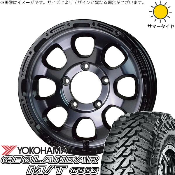 スズキ ジムニー JB64 JB23 JA22 JA12 225/75R16 サマータイヤ ホイール 4本セット 新品 | ヨコハマタイヤ (YOKOHAMA) ジオランダー M/T G003 × ホットスタッフ (HOTSTUFF) マッドクロス グレイス ブラッククリア/リムブラック 16インチ 5.5J +20 5穴139.7