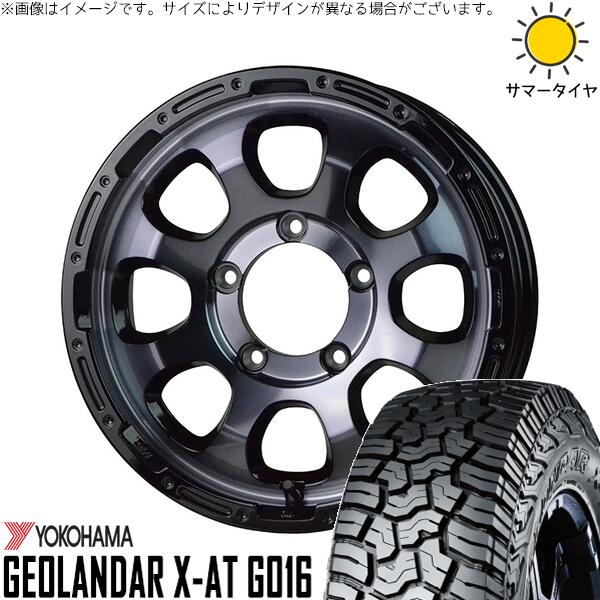 スズキ ジムニー JB64 JB23 JA22 JA12 215/70R16 サマータイヤ ホイール 4本セット 新品 | ヨコハマタイヤ (YOKOHAMA) ジオランダー X-A/T G016 (GEOLANDAR X-A/T G016) × ホットスタッフ (HOTSTUFF) マッドクロス グレイス 16インチ 5.5J +20 5穴139.7