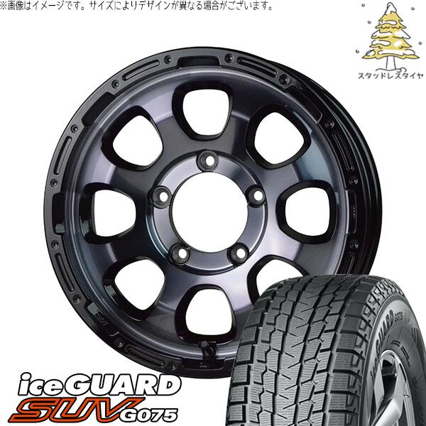 スズキ ジムニー JB64 JB23 JA22 JA12 225/70R16 スタッドレスタイヤ ホイール 4本セット 新品 | ヨコハマタイヤ (YOKOHAMA) アイスガード SUV G075 (iceGUARD SUV G075) × ホットスタッフ (HOTSTUFF) マッドクロス グレイス 16インチ 5.5J +20 5穴139.7