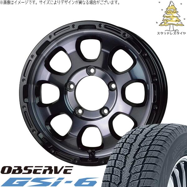 スズキ ジムニー JB64 JB23 JA22 JA12 175/80R16 スタッドレスタイヤ ホイール 4本セット 新品 | トーヨータイヤ (TOYO TIRE) オブザーブ Gsi-6 × ホットスタッフ (HOTSTUFF) マッドクロス グレイス ブラッククリア/リムブラック 16インチ 5.5J +20 5穴139.7