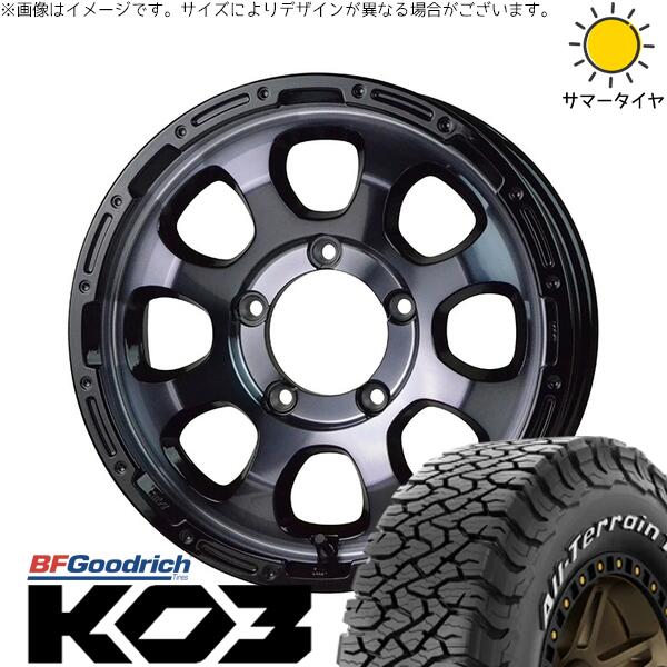 スズキ ジムニー JB64 JB23 JA22 JA12 225/75R16 サマータイヤ ホイール 4本セット 新品 | BFグッドリッチ (BF Goodrich) オールテレーン T/A Ko3 (All-Terrain T/A Ko3) × ホットスタッフ (HOTSTUFF) マッドクロス グレイス 16インチ 5.5J +20 5穴139.7