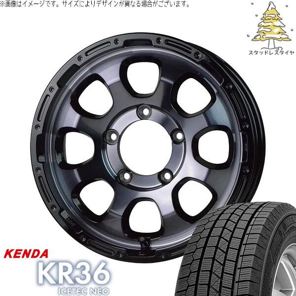 スズキ ジムニー JB64 JB23 JA22 JA12 215/70R16 スタッドレスタイヤ ホイール 4本セット 新品 | ケンダ (KENDA) アイステックネオ KR36 × ホットスタッフ (HOTSTUFF) マッドクロス グレイス ブラッククリア/リムブラック 16インチ 5.5J +20 5穴139.7