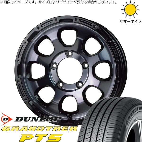 スズキ ジムニー JB64 JB23 JA22 JA12 225/70R16 サマータイヤ ホイール 4本セット 新品 | ダンロップ (DUNLOP) グラントレック PT5 × ホットスタッフ (HOTSTUFF) マッドクロス グレイス ブラッククリア/リムブラック 16インチ 5.5J +20 5穴139.7