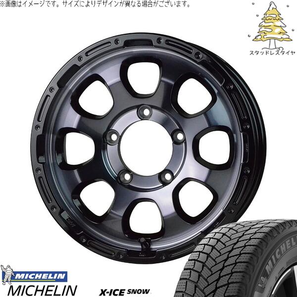 スズキ ジムニー JB64 JB23 JA22 JA12 215/70R16 スタッドレスタイヤ ホイール 4本セット 新品 | ミシュラン (MICHELIN) エックスアイス スノー × ホットスタッフ (HOTSTUFF) マッドクロス グレイス ブラッククリア/リムブラック 16インチ 5.5J +20 5穴139.7