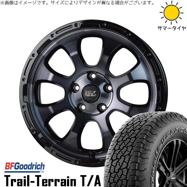 RAV4 50系 CX5 CX8 235/65R17 サマータイヤ ホイール 4本セット 新品 | BFグッドリッチ (BF Goodrich) トレイルテレーン T/A × ホットスタッフ (HOTSTUFF) マッドクロス グレイス ブラッククリア/リムブラック 17インチ 7J +38 5穴114.3