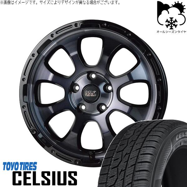 ハリアー アウトランダー 225/65R17 オールシーズンタイヤ ホイール 4本セット 新品 | トーヨータイヤ (TOYO TIRE) セルシアス × ホットスタッフ (HOTSTUFF) マッドクロス グレイス ブラッククリア/リムブラック 17インチ 7J +38 5穴114.3