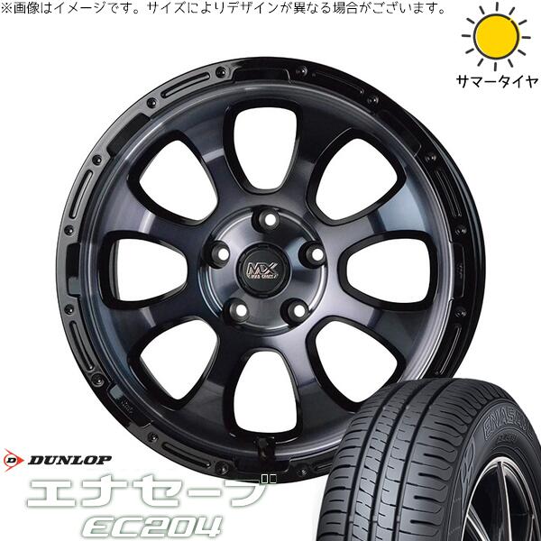 プリウスα 215/50R17 サマータイヤ ホイール 4本セット 新品 | ダンロップ (DUNLOP) エナセーブ EC204 × ホットスタッフ (HOTSTUFF) マッドクロス グレイス ブラッククリア/リムブラック 17インチ 7J +38 5穴114.3