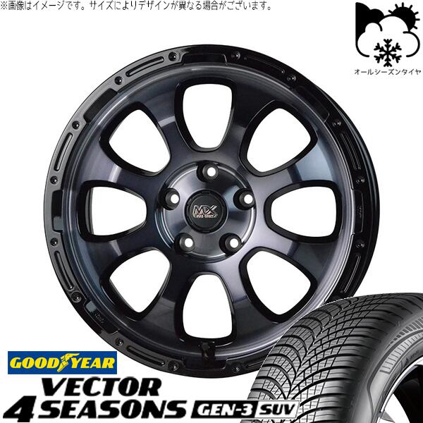 ハリアー アウトランダー 225/65R17 オールシーズンタイヤ ホイール 4本セット 新品 | グッドイヤー (GOODYEAR) ベクター4シーズンズ GEN-3 SUV × ホットスタッフ (HOTSTUFF) マッドクロス グレイス ブラッククリア/リムブラック 17インチ 7J +38 5穴114.3