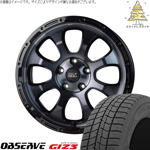 ルミオン オーリス 215/45R17 スタッドレスタイヤ ホイール 4本セット 新品 | トーヨータイヤ (TOYO TIRE) オブザーブ GIZ3 × ホットスタッフ (HOTSTUFF) マッドクロス グレイス ブラッククリア/リムブラック 17インチ 7J +38 5穴114.3