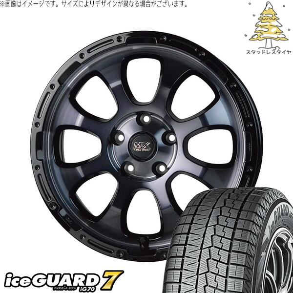 トヨタ 60プリウス 195/60R17 スタッドレスタイヤ ホイール 4本セット 新品 | ヨコハマタイヤ (YOKOHAMA) アイスガード セブン (iceGUARD7 IG70) × ホットスタッフ (HOTSTUFF) マッドクロス グレイス ブラッククリア/リムブラック 17インチ 7.0J +38 5穴114.3