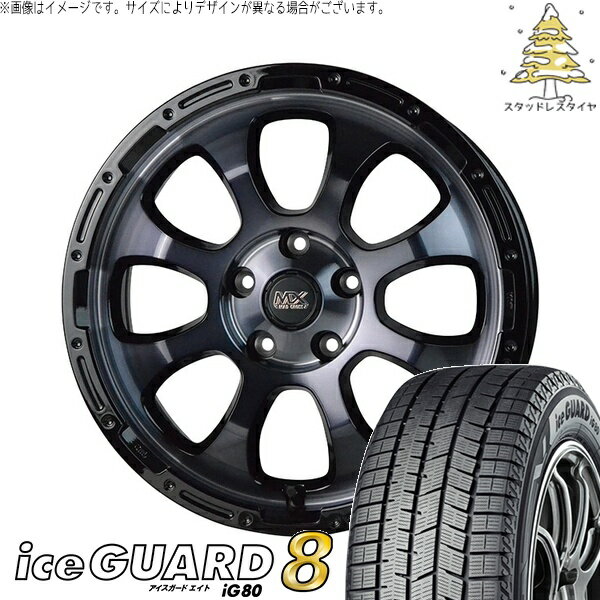 プリウスα 215/60R16 スタッドレスタイヤ ホイール 4本セット 新品 | ヨコハマタイヤ (YOKOHAMA) アイスガード エイト (iceGUARD8 IG80) × ホットスタッフ (HOTSTUFF) マッドクロス グレイス ブラッククリア/リムブラック 16インチ 7.0J +38 5穴114.3