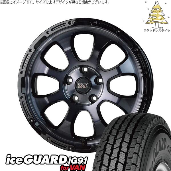 デリカD5 CX5 CX8 225/70R16 スタッドレスタイヤ ホイール 4本セット 新品 | ヨコハマタイヤ (YOKOHAMA) アイスガード91 (iceGUARD91 IG91) × ホットスタッフ (HOTSTUFF) マッドクロス グレイス ブラッククリア/リムブラック 16インチ 7.0J +38 5穴114.3