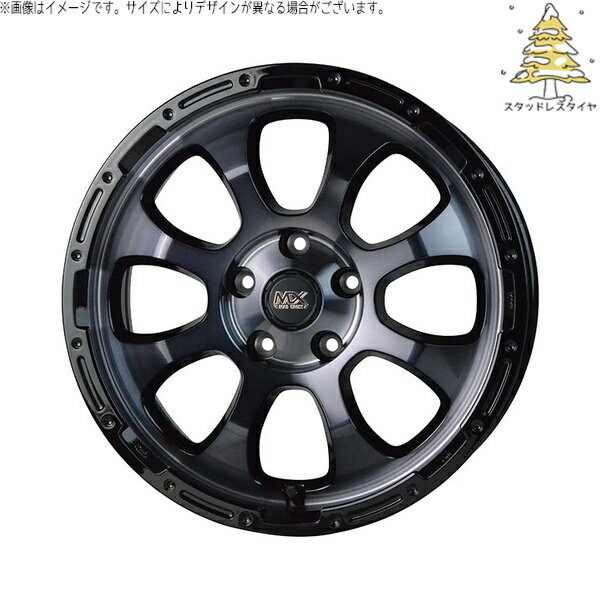 ヴォクシー 90系 205/55R17 スタッドレスタイヤ ホイール 4本セット 新品 | おすすめ輸入タイヤ × ホットスタッフ (HOTSTUFF) マッドクロス グレイス ブラッククリア/リムブラック 17インチ 7.0J +38 5穴114.3