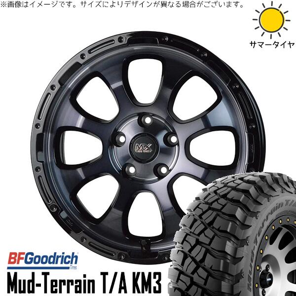 RAV4 アルファード ヴェルファイア 245/65R17 サマータイヤ ホイール 4本セット 新品 | BFグッドリッチ (BF Goodrich) マッドテレーン T/A KM3 × ホットスタッフ (HOTSTUFF) マッドクロス グレイス ブラッククリア/リムブラック 17インチ 7J +38 5穴114.3