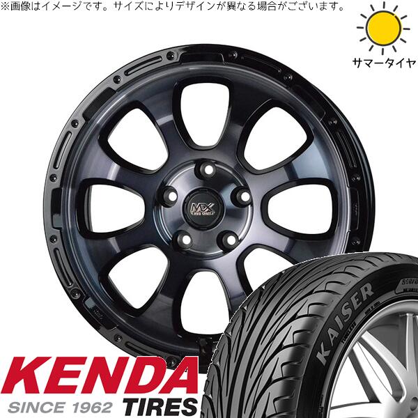オーリス ブレイド 225/45R17 サマータイヤ ホイール 4本セット 新品 | ケンダ (KENDA) カイザー KR20 × ホットスタッフ (HOTSTUFF) マッドクロス グレイス ブラッククリア/リムブラック 17インチ 7J +38 5穴114.3