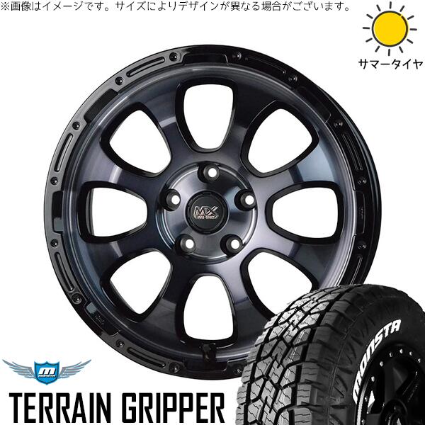パジェロミニ 175/80R16 サマータイヤ ホイール 4本セット 新品 | モンスタタイヤ (MONSTA TYRE) テレーングリッパー (TERRAIN GRIPPER) × ホットスタッフ (HOTSTUFF) マッドクロス グレイス ブラッククリア/リムブラック 16インチ 7J +38 5穴114.3