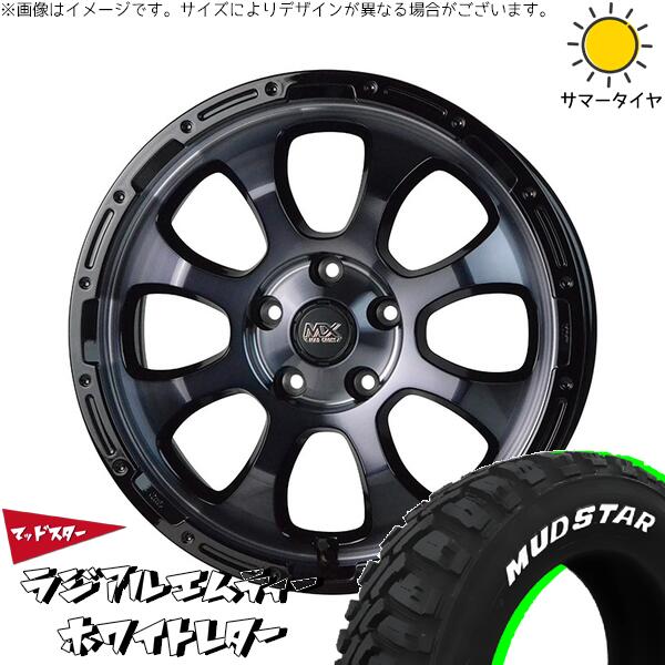 カローラクロス 215/70R16 サマータイヤ ホイール 4本セット 新品 | マッドスター (MUDSTAR) ラジアルMT × ホットスタッフ (HOTSTUFF) マッドクロス グレイス ブラッククリア/リムブラック 16インチ 7J +38 5穴114.3