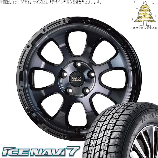 30アルファード 215/65R16 スタッドレスタイヤ ホイール 4本セット 新品 | グッドイヤー (GOODYEAR) アイスナビ7 × ホットスタッフ (HOTSTUFF) マッドクロス グレイス ブラッククリア/リムブラック 16インチ 7J +38 5穴114.3