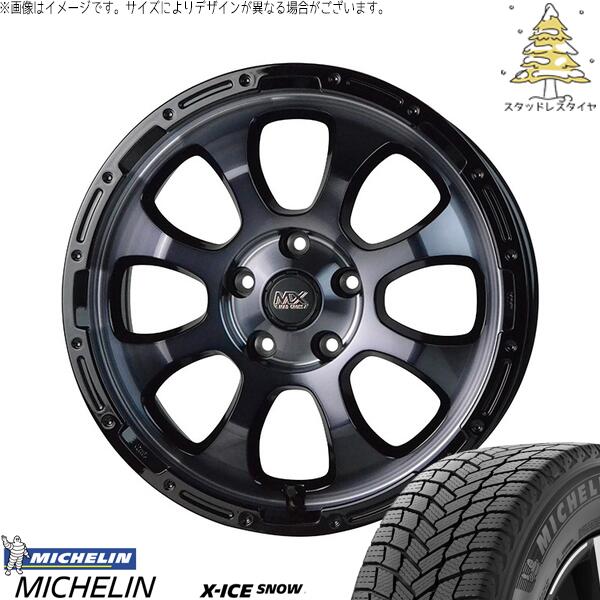 ヤリスクロス 215/55R17 スタッドレスタイヤ ホイール 4本セット 新品 | ミシュラン (MICHELIN) エックスアイス スノー × ホットスタッフ (HOTSTUFF) マッドクロス グレイス ブラッククリア/リムブラック 17インチ 7J +38 5穴114.3