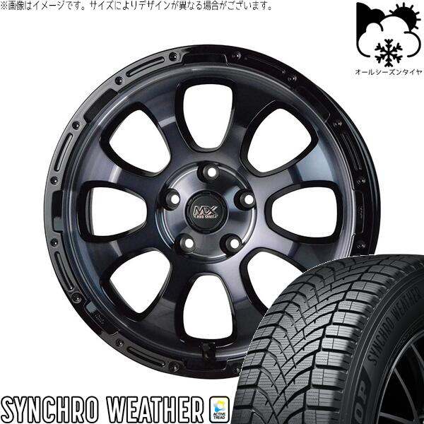 セレナ アルテッツァ カローラルミオン 215/45R17 オールシーズンタイヤ ホイール 4本セット 新品 | ダンロップ (DUNLOP) シンクロウェザー × ホットスタッフ (HOTSTUFF) マッドクロス グレイス ブラッククリア/リムブラック 17インチ 7J +45 5穴114.3