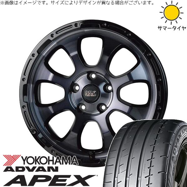 オーリス ブレイド 225/45R17 サマータイヤ ホイール 4本セット 新品 | ヨコハマタイヤ (YOKOHAMA) アドバン APEX V601 × ホットスタッフ (HOTSTUFF) マッドクロス グレイス ブラッククリア/リムブラック 17インチ 7J +38 5穴114.3