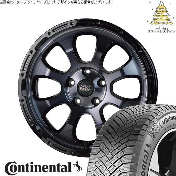 セレナ アルテッツァ カローラルミオン 215/45R17 スタッドレスタイヤ ホイール 4本セット 新品 | コンチネンタル (Continental) バイキングコンタクト8 × ホットスタッフ (HOTSTUFF) マッドクロス グレイス ブラッククリア/リムブラック 17インチ 7J +45 5穴114.3