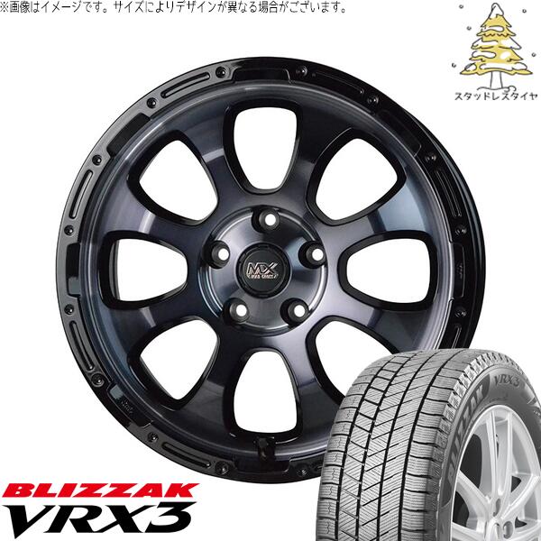RAV4 50系 CX5 CX8 235/65R17 スタッドレスタイヤ ホイール 4本セット 新品 | ブリヂストン (BRIDGESTONE) ブリザック VRX3 (BLIZZAK VRX3) × ホットスタッフ (HOTSTUFF) マッドクロス グレイス ブラッククリア/リムブラック 17インチ 7.0J +38 5穴114.3