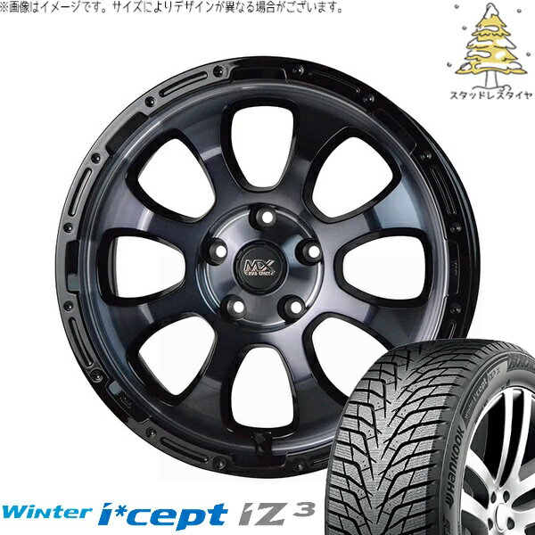 マツダ6 セルシオ 225/55R17 スタッドレスタイヤ ホイール 4本セット 新品 | ハンコック (HANKOOK) ウィンターアイセプト IZ3 W636 (Winter i*cept iZ3 W636) × ホットスタッフ (HOTSTUFF) マッドクロス グレイス 17インチ 7J +38 5穴114.3