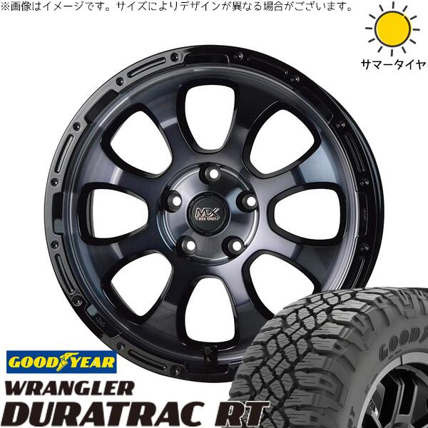 RAV4 アルファード ヴェルファイア 245/65R17 サマータイヤ ホイール 4本セット 新品 | グッドイヤー (GOODYEAR) ラングラー デュラトラック RT × ホットスタッフ (HOTSTUFF) マッドクロス グレイス ブラッククリア/リムブラック 17インチ 7J +38 5穴114.3