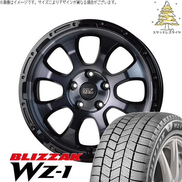CX8 CX5 フォレスター 225/65R17 スタッドレスタイヤ ホイール 4本セット 新品 | ブリヂストン (BRIDGESTONE) ブリザック WZ-1 (BLIZZAK WZ-1) × ホットスタッフ (HOTSTUFF) マッドクロス グレイス ブラッククリア/リムブラック 17インチ 7.0J +45 5穴114.3