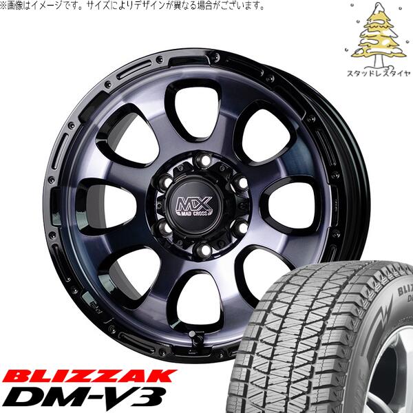 ハイエース専用 215/70R16 スタッドレスタイヤ ホイール 4本セット 新品 | ブリヂストン (BRIDGESTONE) ブリザック DM-V3 (BLIZZAK DM-V3) × ホットスタッフ (HOTSTUFF) マッドクロス グレイス ブラッククリア/リムブラック 16インチ 6.5J +38 6穴139.7