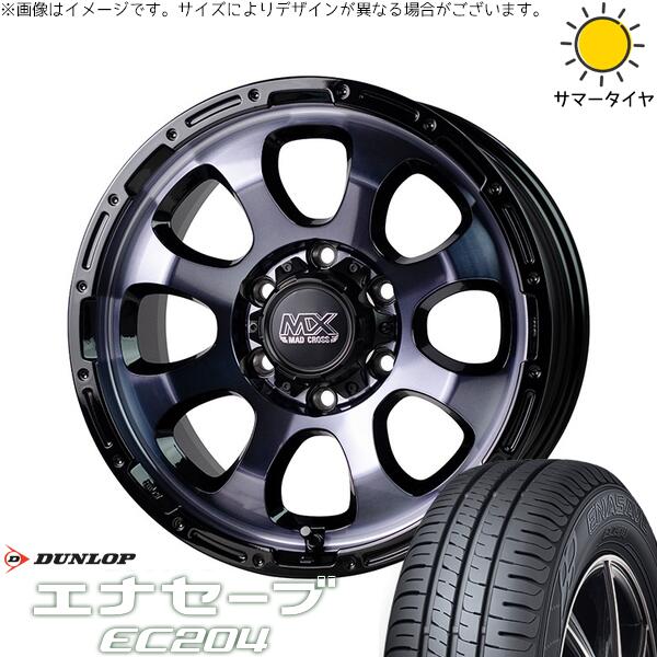 ハイエース専用 215/70R15 サマータイヤ ホイール 4本セット 新品 | ダンロップ (DUNLOP) エナセーブ EC204 × ホットスタッフ (HOTSTUFF) マッドクロス グレイス ブラッククリア/リムブラック 15インチ 6J +33 6穴139.7