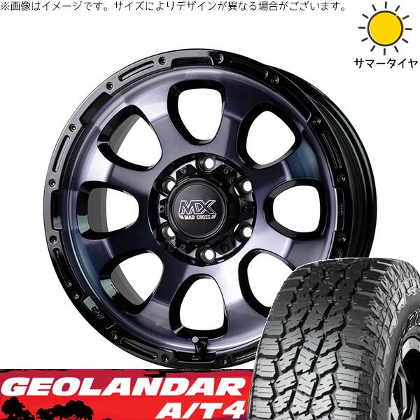 プラド GUN125 285/70R17 サマータイヤ ホイール 4本セット 新品 | ヨコハマタイヤ (YOKOHAMA) ジオランダー A/T4 G018 × ホットスタッフ (HOTSTUFF) マッドクロス グレイス ブラッククリア/リムブラック 17インチ 8J +20 6穴139.7