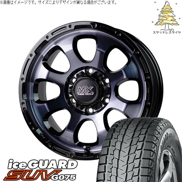 ハイエース専用 195/80R15 スタッドレスタイヤ ホイール 4本セット 新品 | ヨコハマタイヤ (YOKOHAMA) アイスガード SUV G075 × ホットスタッフ (HOTSTUFF) マッドクロス グレイス ブラッククリア/リムブラック 15インチ 6J +33 6穴139.7