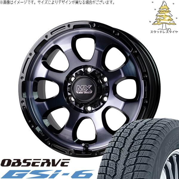 ハイラックスサーフ 265/65R17 スタッドレスタイヤ ホイール 4本セット 新品 | トーヨータイヤ (TOYO TIRE) オブザーブ Gsi-6 × ホットスタッフ (HOTSTUFF) マッドクロス グレイス ブラッククリア/リムブラック 17インチ 8J +20 6穴139.7