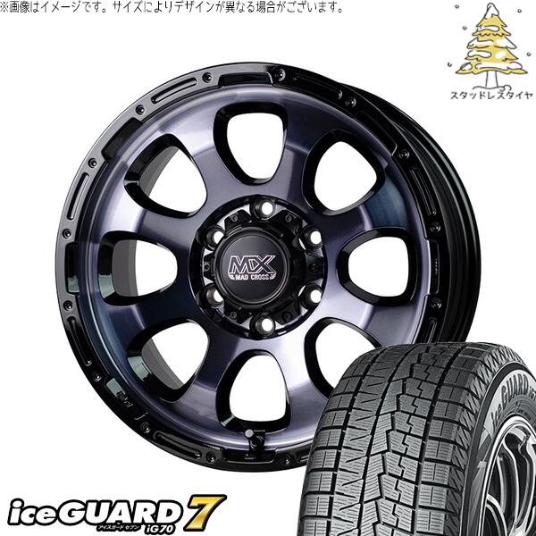 ハイエース専用 215/60R17 スタッドレスタイヤ ホイール 4本セット 新品 | ヨコハマタイヤ (YOKOHAMA) アイスガードセブン IG70 × ホットスタッフ (HOTSTUFF) マッドクロス グレイス ブラッククリア/リムブラック 17インチ 6.5J +38 6穴139.7