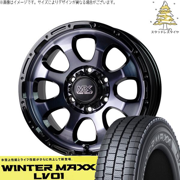 ハイエース専用 215/70R15 スタッドレスタイヤ ホイール 4本セット 新品 | ダンロップ (DUNLOP) ウィンターマックス LV01 × ホットスタッフ (HOTSTUFF) マッドクロス グレイス ブラッククリア/リムブラック 15インチ 6J +33 6穴139.7