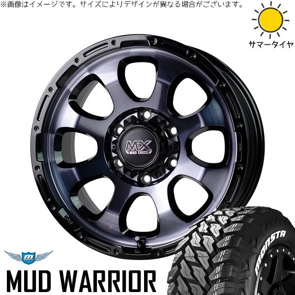 ハイラックスサーフ 265/65R17 サマータイヤ ホイール 4本セット 新品 | モンスタタイヤ (MONSTA TYRE) マッドウォーリアー (MUD WARRIOR) × ホットスタッフ (HOTSTUFF) マッドクロス グレイス ブラッククリア/リムブラック 17インチ 8J +20 6穴139.7