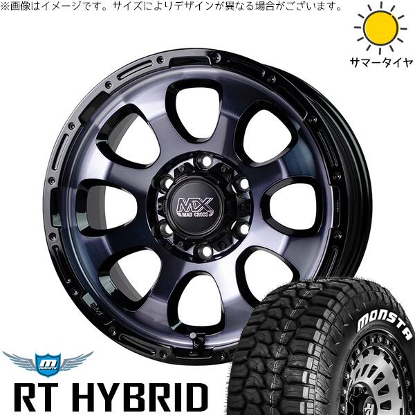 プラド GUN125 285/70R17 サマータイヤ ホイール 4本セット 新品 | モンスタタイヤ (MONSTA TYRE) RT ハイブリッド × ホットスタッフ (HOTSTUFF) マッドクロス グレイス ブラッククリア/リムブラック 17インチ 8J +20 6穴139.7
