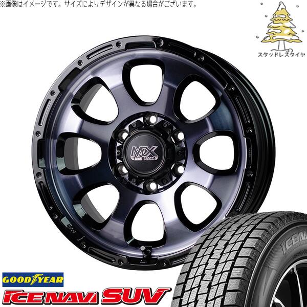 ハイエース専用 195/80R15 スタッドレスタイヤ ホイール 4本セット 新品 | グッドイヤー (GOODYEAR) アイスナビ SUV (ICENAVI SUV) × ホットスタッフ (HOTSTUFF) マッドクロス グレイス ブラッククリア/リムブラック 15インチ 6J +33 6穴139.7